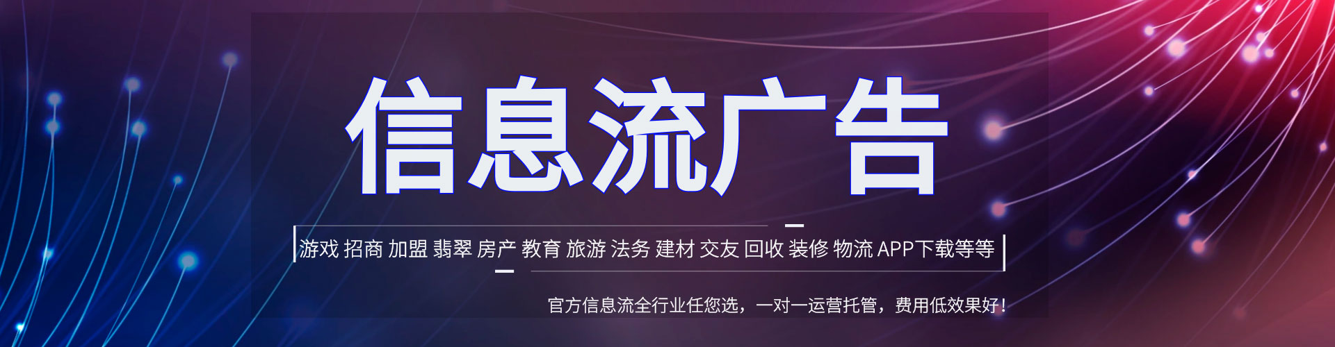 怀宁推广竞价