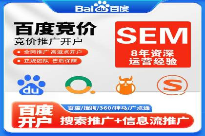 成功案例剖析：信息流开户返点的应用与效果